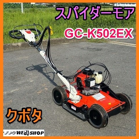 クボタ　FKB228 草刈機　刈払機　送料込み価格 クボタ FKB228 草刈機 刈払機 送料込み価格