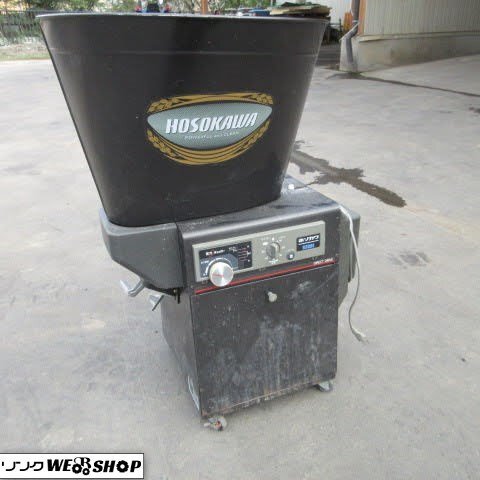 ホソカワ　精米機　玄米用 Yahoo!オークション -「ホソカワ精米機」(農業機械) (農業)の落札相場