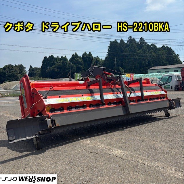 2025年最新】Yahoo!オークション -水田ハロー(農業)の中古品