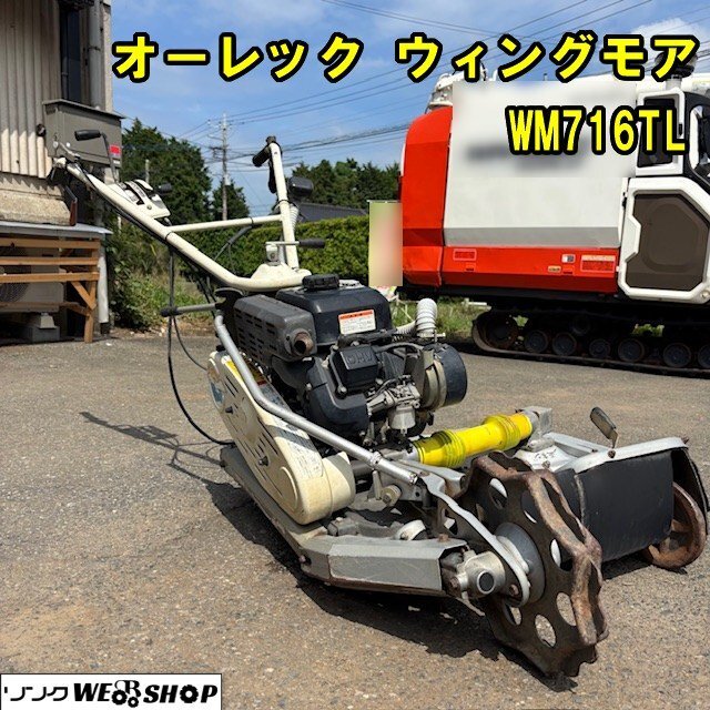 2025年最新】Yahoo!オークション -wm716tlの中古品・新品・未