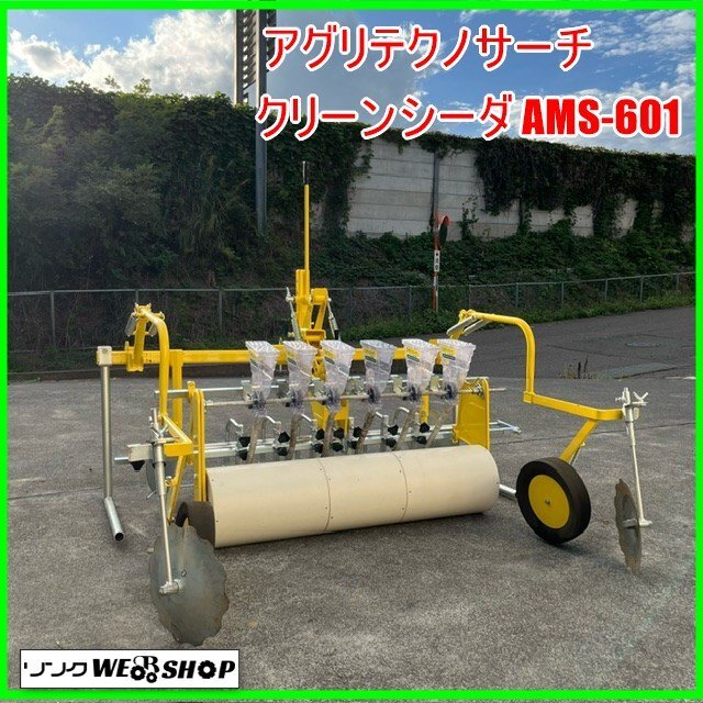 2025年最新】Yahoo!オークション -シーダー トラクターの中古品