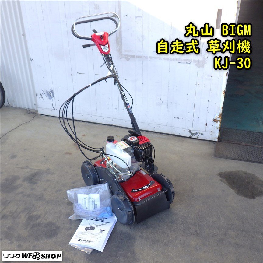 2025年最新】Yahoo!オークション -スパイダーモア300の中古品