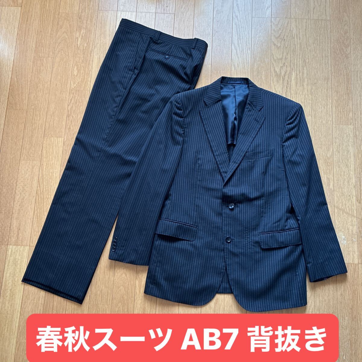 メンズ　スーツ　セットアップ　春用　背抜き　AB7 濃紺　未使用品　スリムモデル タカキュー TAKA-Q 光沢ストレッチ スリムフィット 2ボタン3