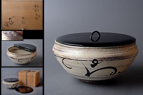 2025年最新】Yahoo!オークション -茶道具 平水指の中古品・新品
