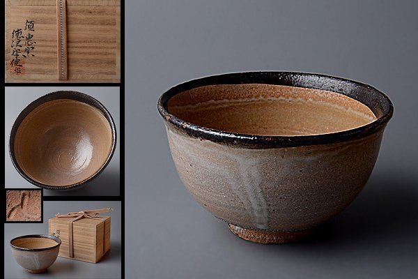 煎茶碗　李朝　煎茶道具 味のある漆絵八角盆 竹編 飾盆 民藝 煎茶盆 李朝