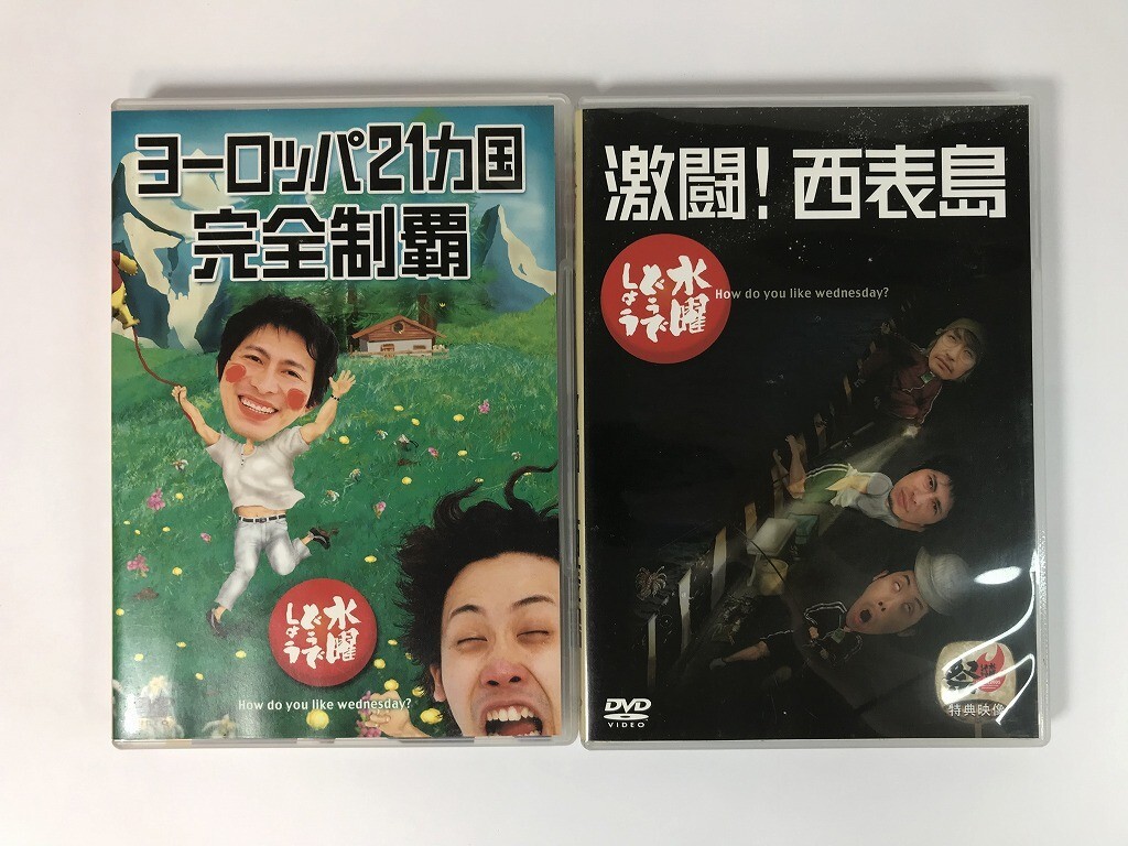 Yahoo!オークション -「水曜どうでしょう dvd 西表島」の落札