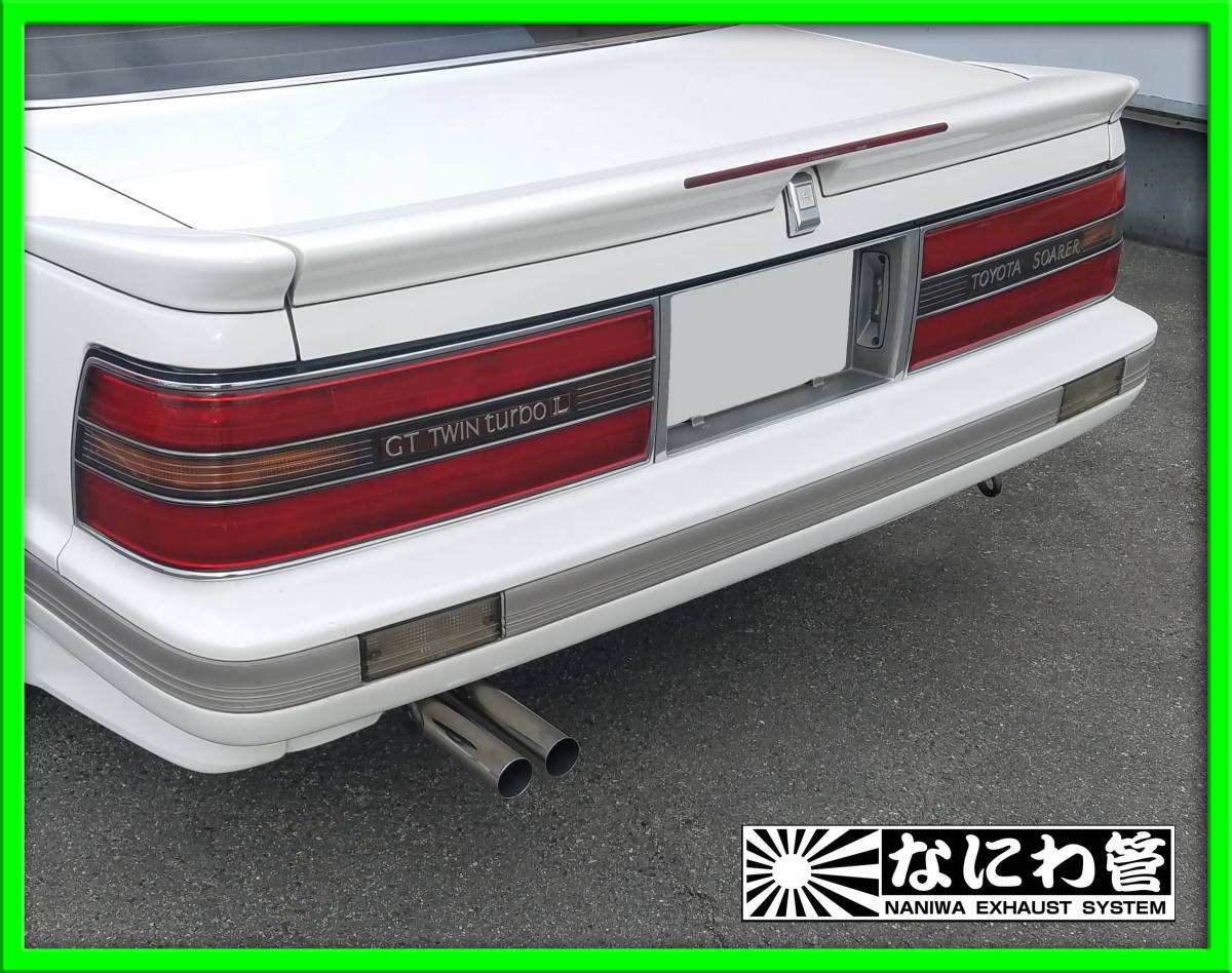 2025年最新】Yahoo!オークション -なにわ管の中古品・新品・未使用品一覧