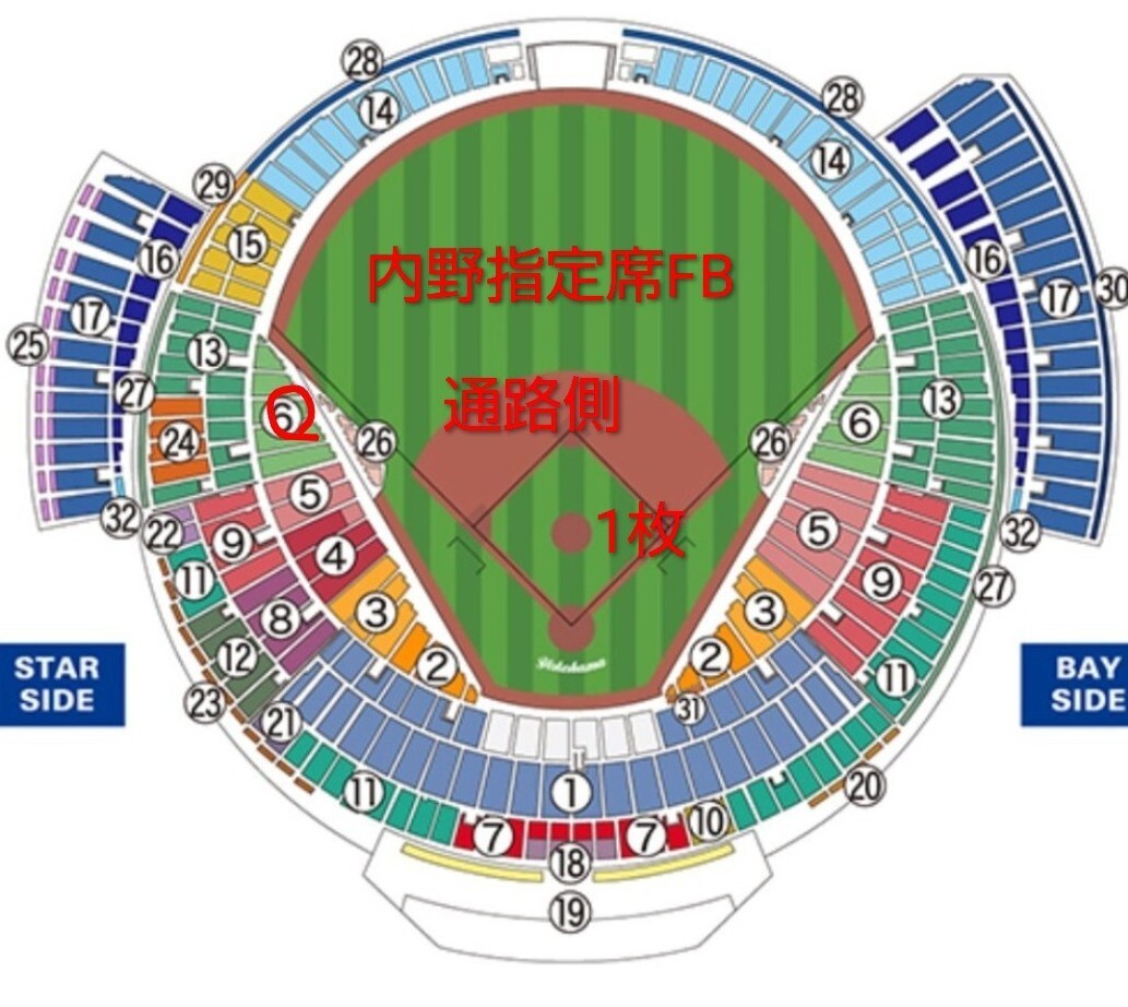 ジャイアンツーDeNA 5/2 B席ペアチケット ジャイアンツーDeNA 5/2 B席ペアチケット 座席図・料金