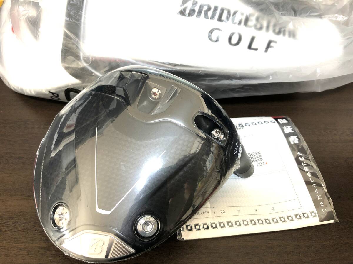 【新品未使用、保証書付き】ブリヂストン1W BX1ST 10.5° 6-S 新品未使用、保証書付き】ブリヂストン1W BX1ST 10.5° 6-S