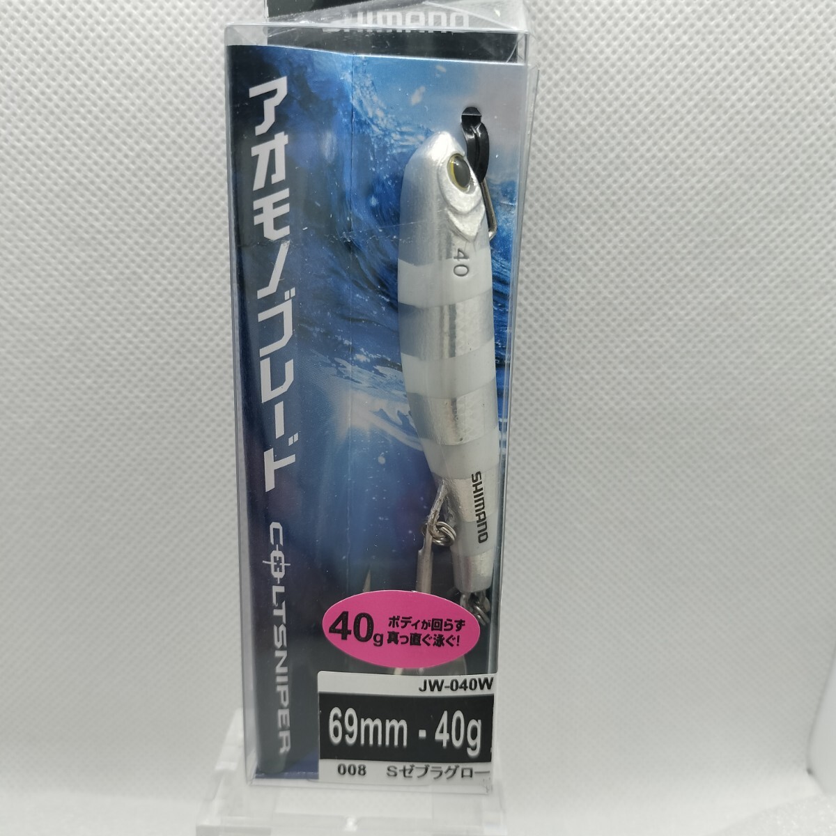 y*e様 COLTSNIPER S96H ショアジギング　新品未使用、未開封 2025年最新】Yahoo!オークション -シマノ コルトスナイパー