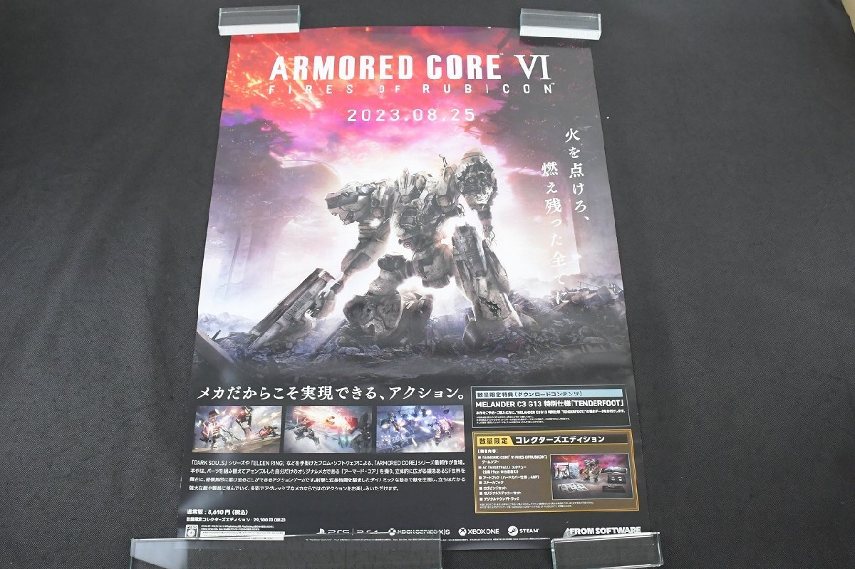 Yahoo!オークション -「armored core」(ポスター) (印刷物)の