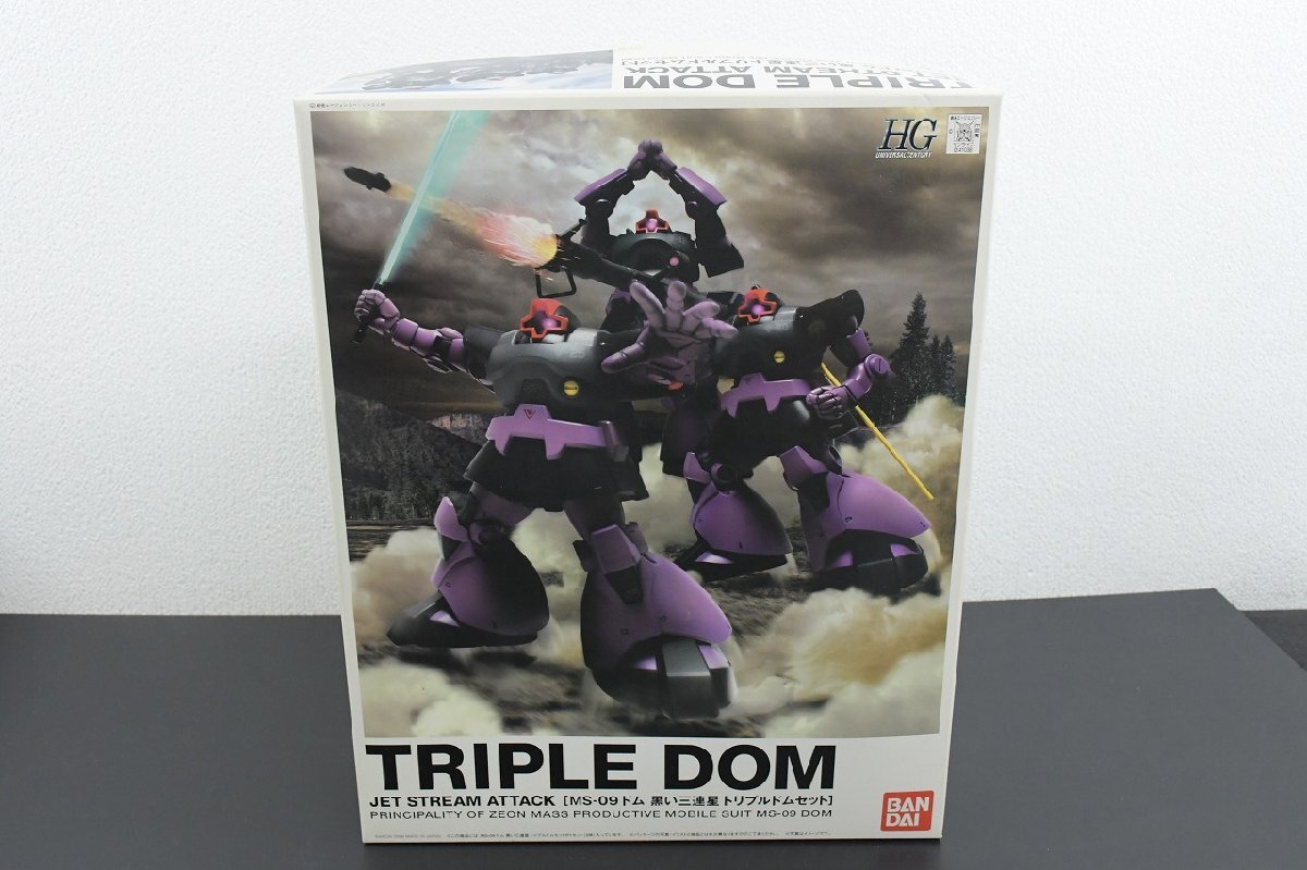 Yahoo!オークション -「黒い三連星 ドム」(機動戦士ガンダム