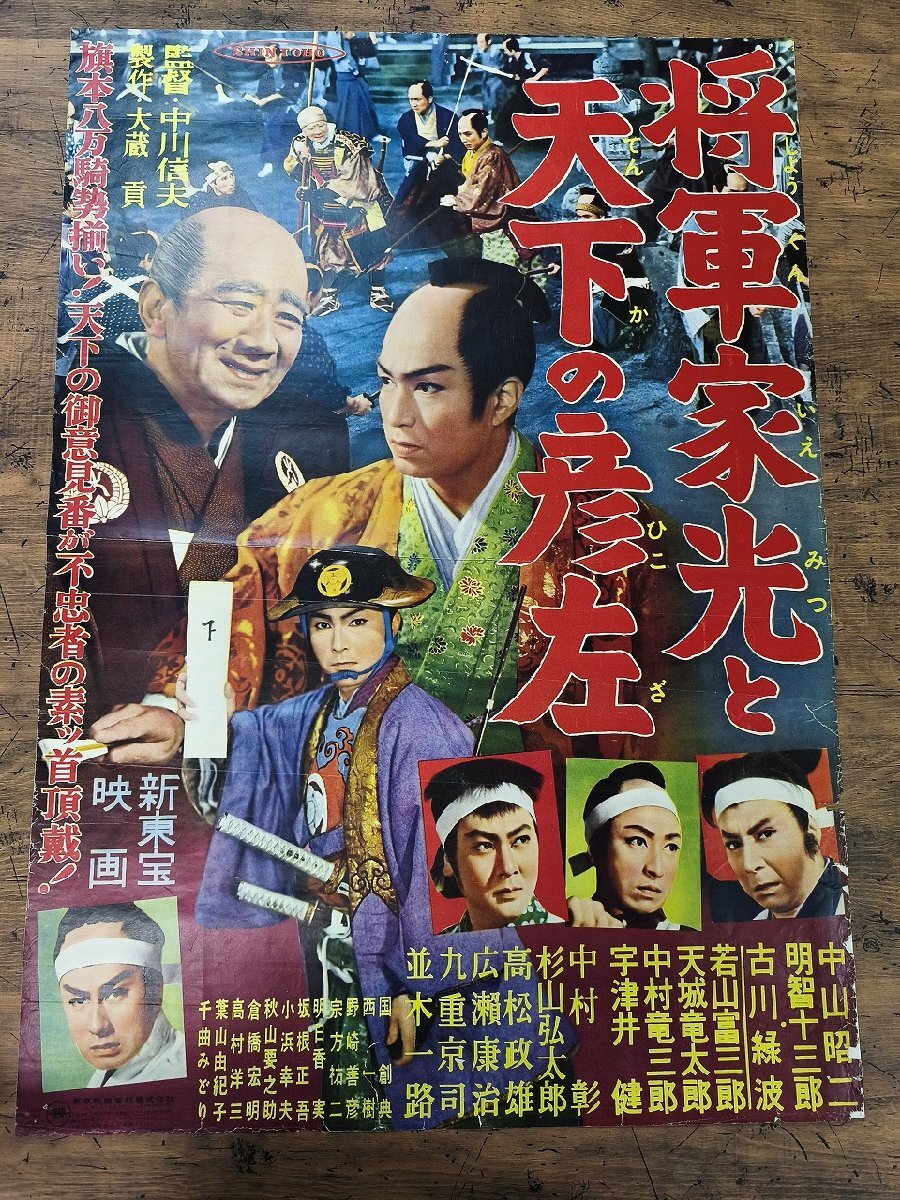 Yahoo!オークション -ポスター(印刷物)の落札相場・落札価格
