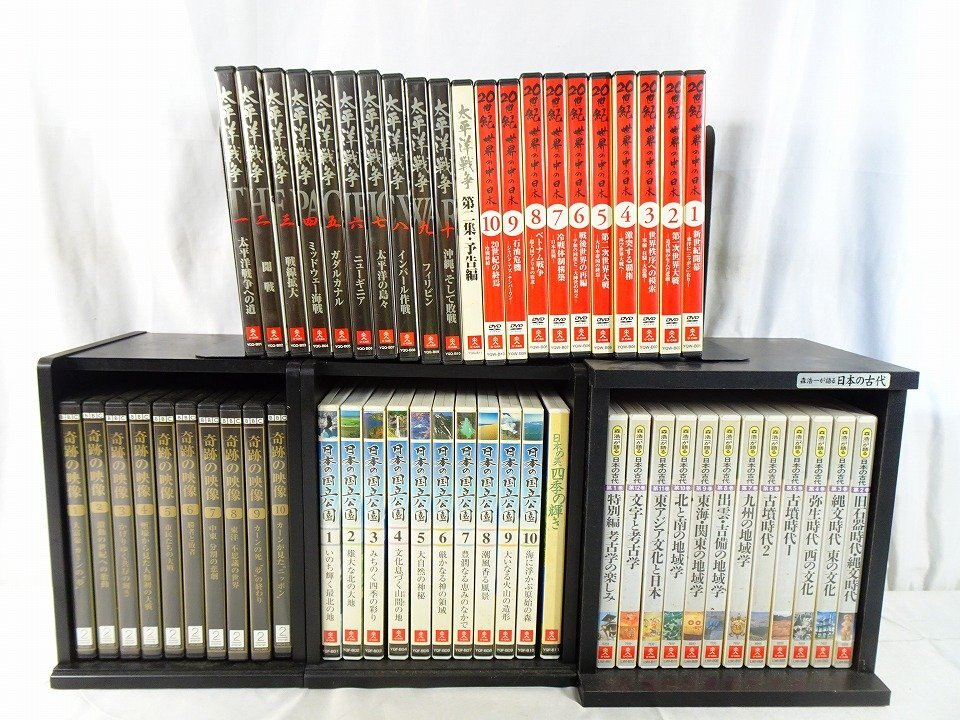 ユーキャン　日本の国立公園　全10巻 DVD Yahoo!オークション -「日本の国立公園」(映画、ビデオ) の落札