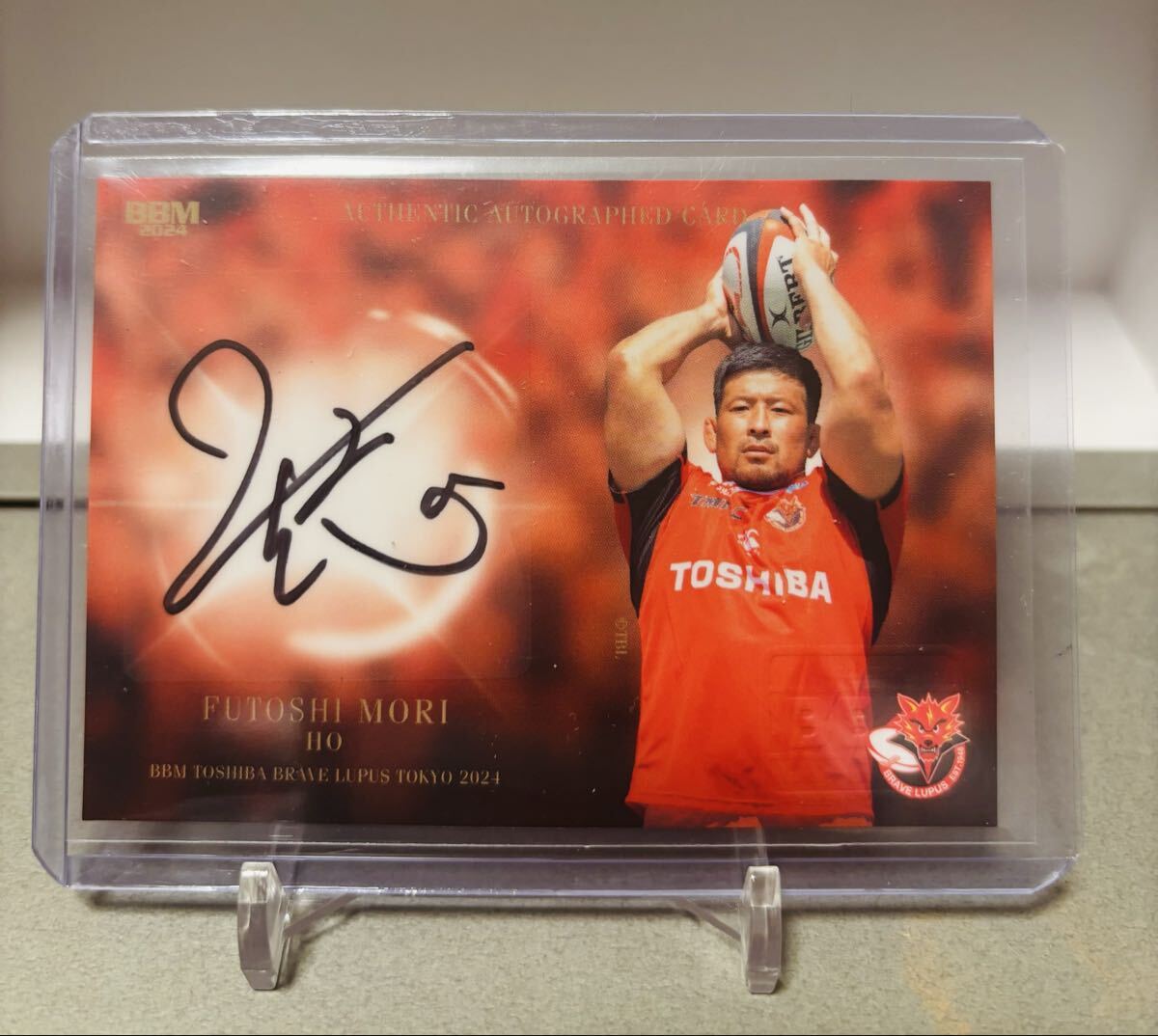 BBM2020 ラグビー トヨタ 姫野和樹 直筆サイン カード トレカ 48枚 BBM2020 ラグビー トヨタ 姫野和樹 直筆サイン カード トレカ 48