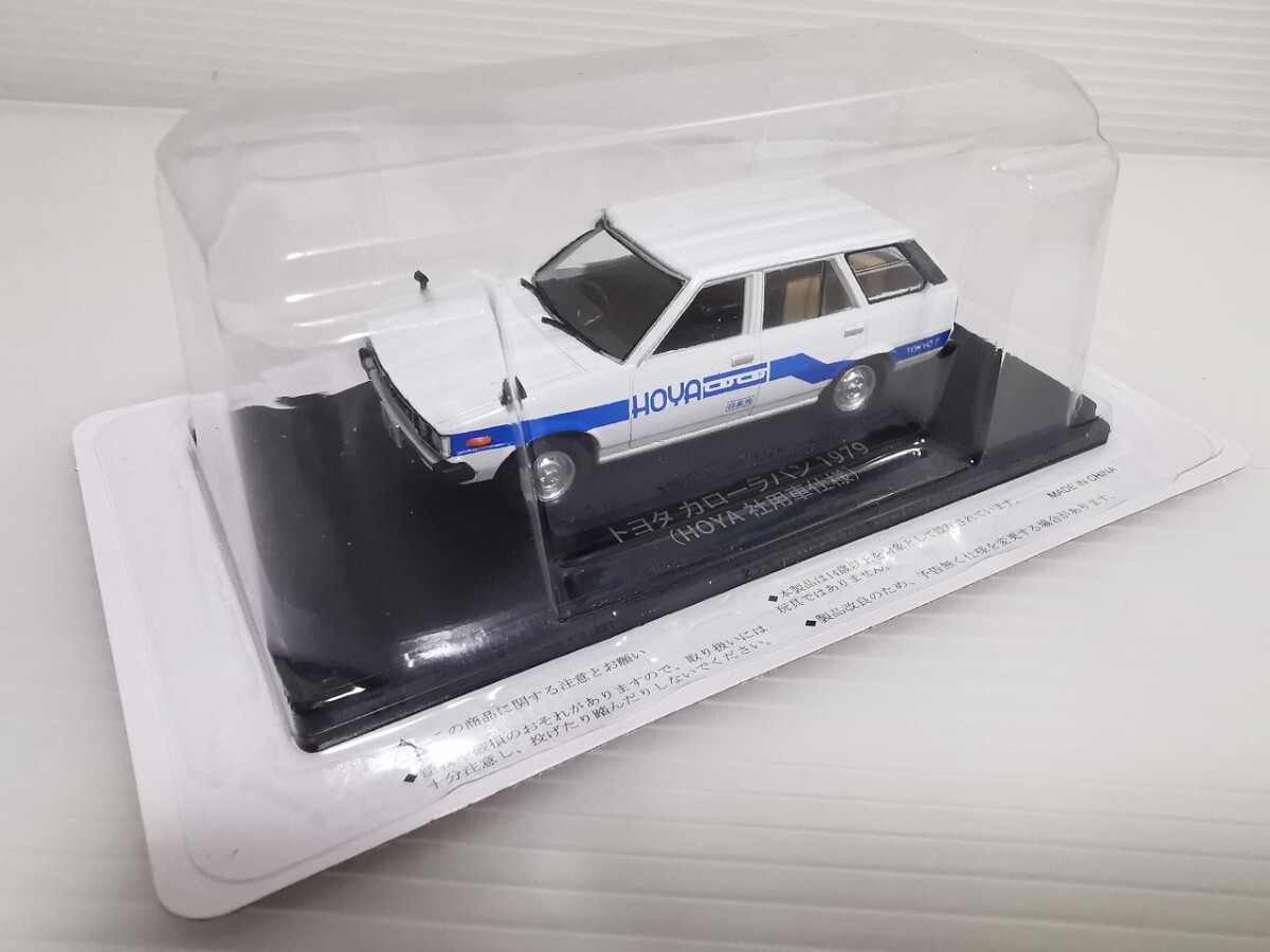 【8台セット】スパーク　懐かしの商用車コレクション　1/43 8台セット】スパーク 懐かしの商用車コレクション 1/43