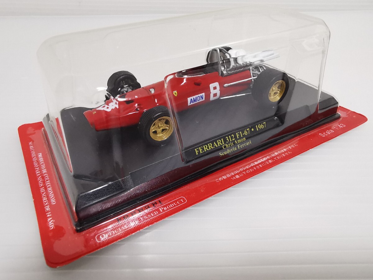 最終値下げ！フェラーリコレクション　1/43 78台 ご希望の方に+27台 2025年最新】Yahoo!オークション -アシェット フェラーリ