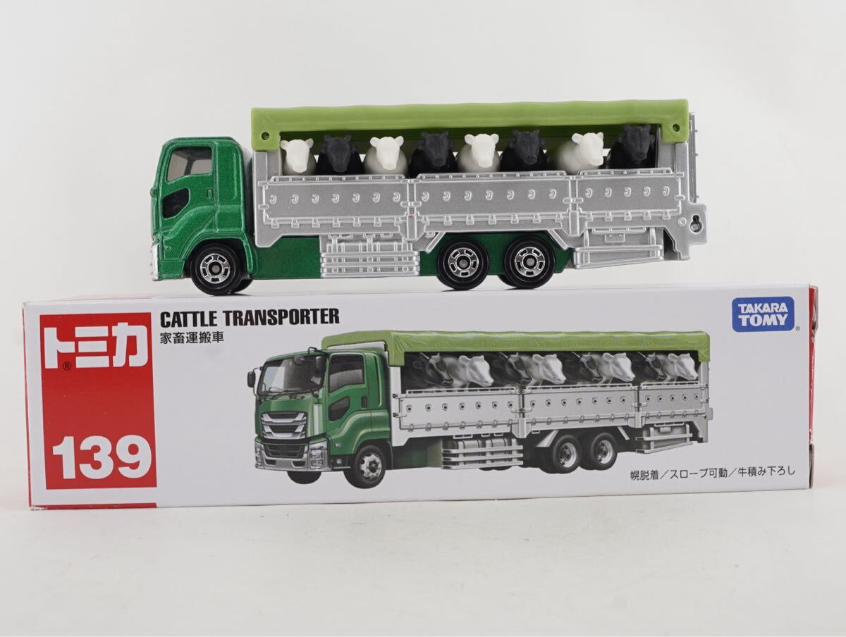 2025年最新】Yahoo!オークション -ロングトミカ 139の中古品