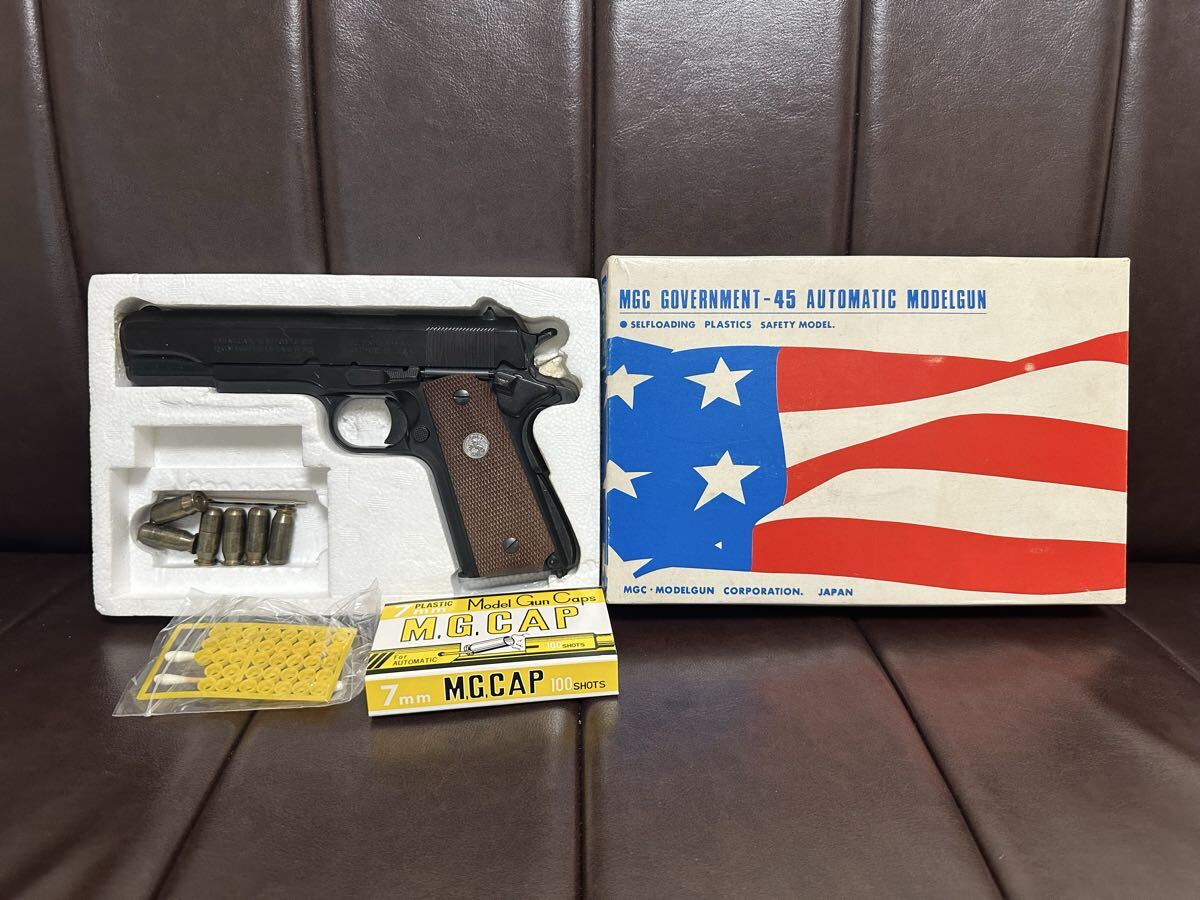 MGC　ガバメント　GM2 MGC GM2 を弄る（仮想） : 