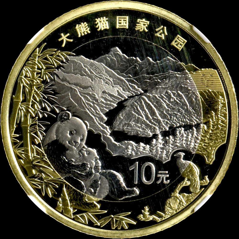 希少PCGS 2010年 パンダ銀貨　won　北朝鮮　銀貨 希少PCGS 2010年 パンダ銀貨 won 北朝鮮 銀貨 - メルカリ