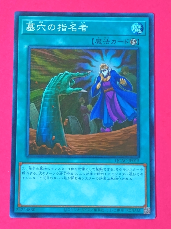 遊戯王 - 【最安値】　遊戯王　シークレットのみ　まとめ売り　3000枚 遊戯王 - 【最安値】 遊戯王 シークレットのみ まとめ売り 3000