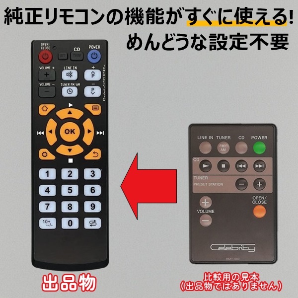 【整備済】SONY セレブリティ D-3000　代替リモコン付き　動作良好 Yahoo!オークション -「sony セレブリティ d-3000」の落札相場
