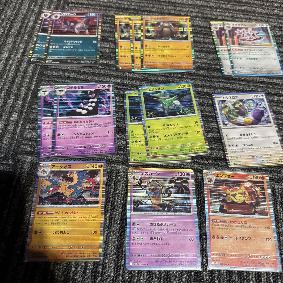2025年最新】Yahoo!オークション -ポケモンカード エンブオーの