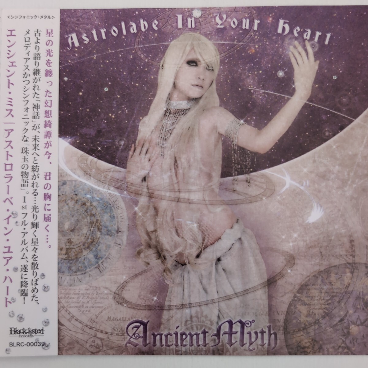 ヘビーメタルCDセット 15枚 1980-90年代のハード・ロック/ヘヴィ・メタル 初期盤 帯付CD