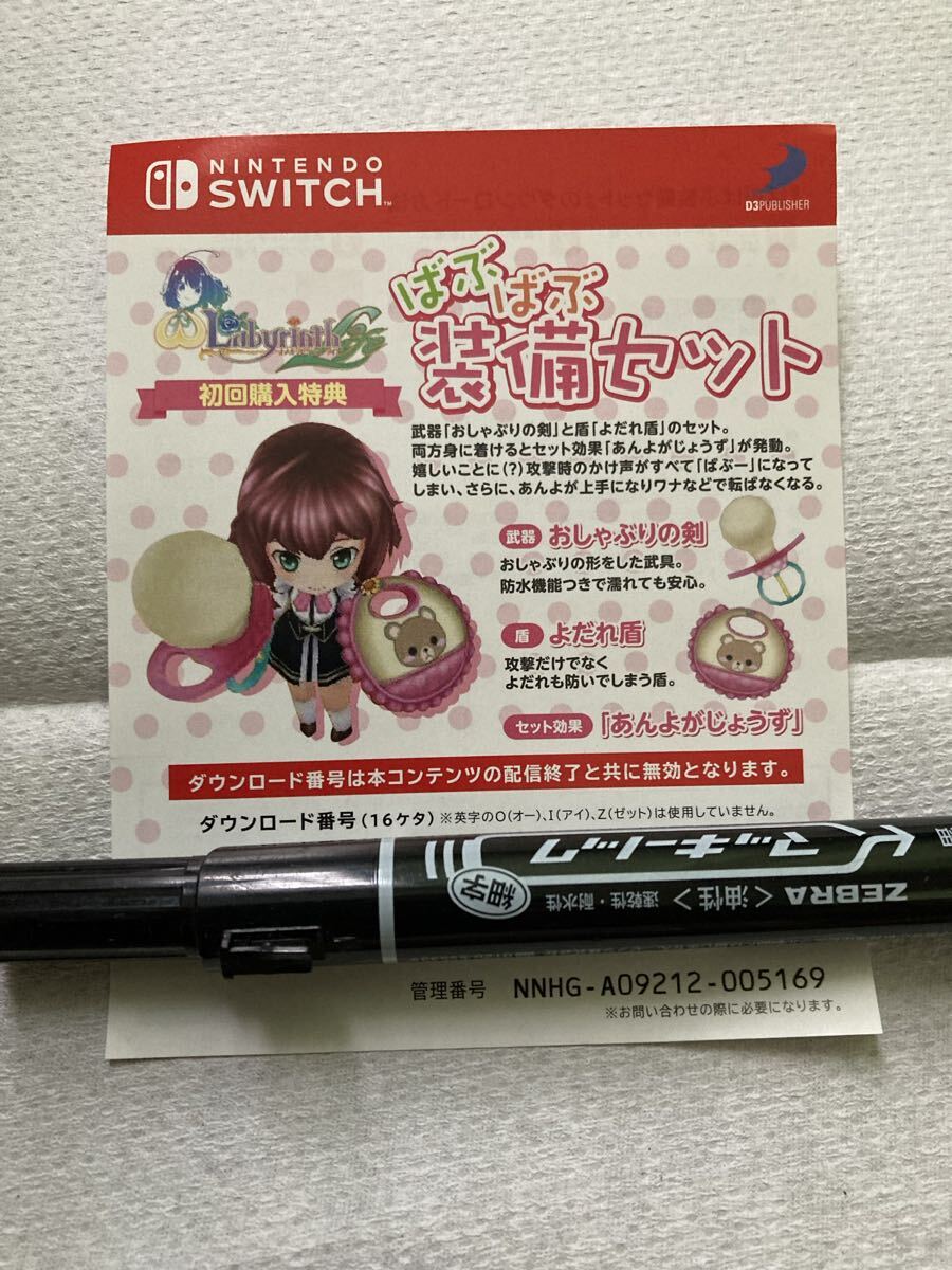 めちゃくちゃお得！貴重！任天堂Switch 未使用ソフト　セット Nintendo NINTENDO SWITCH 未使用品 -｜トレファクONLINE