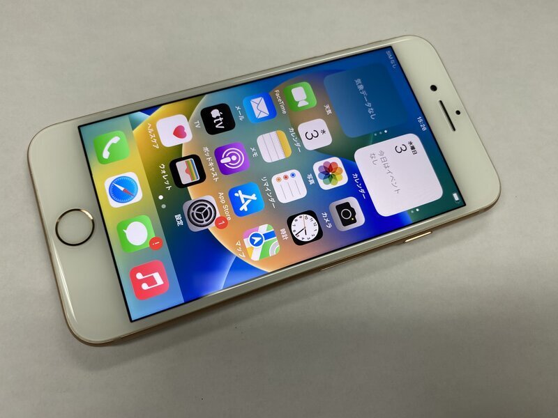 Yahoo!オークション -「iphone 8 64gb ゴールド」の落札相場