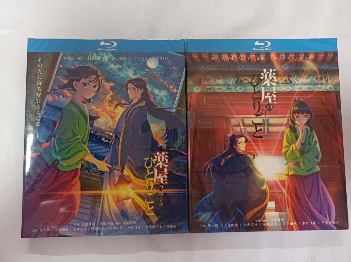 2025年最新】Yahoo!オークション -アニメブルーレイの中古品