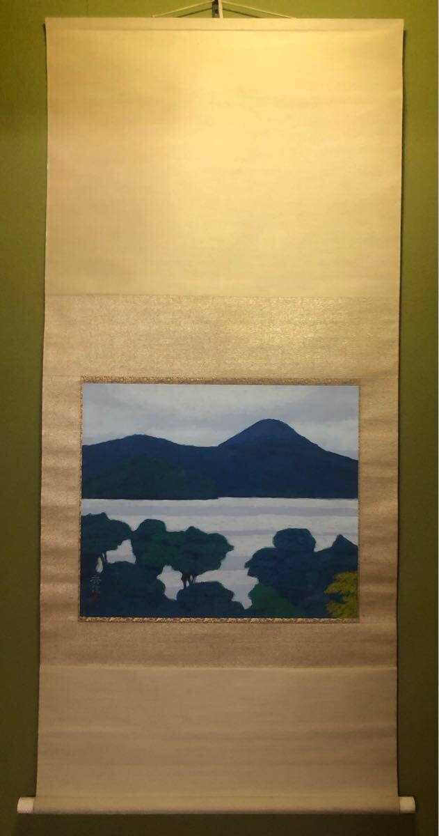 大島誠、【ANGE 】、希少な額装用画集画、新品高級額 額装付、状態良好 大島誠、【ANGE 】、希少な額装用画集画、新品高級額 額装付