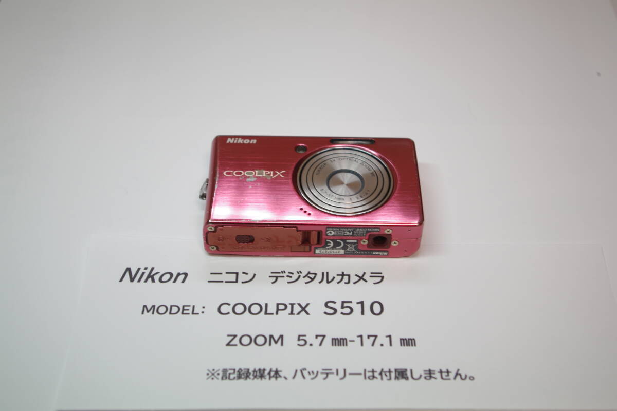 ❤️箱付き❤️動作品❤️ピンク S510 ニコン❤️付属品あり★デジカメ ❤️箱付き❤️動作品❤️ピンク S510 ニコン❤️付属品あり