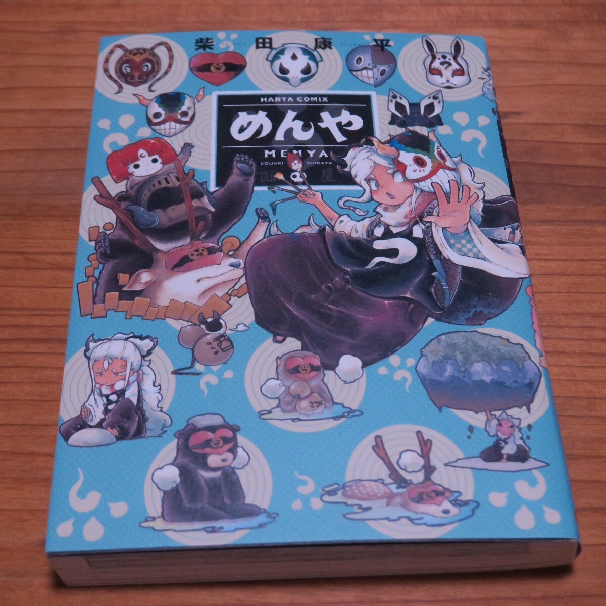 【コミック150冊】 少年、青年コミックまとめ売り 2025年最新】Yahoo!オークション - 青年(漫画、コミック)の中古