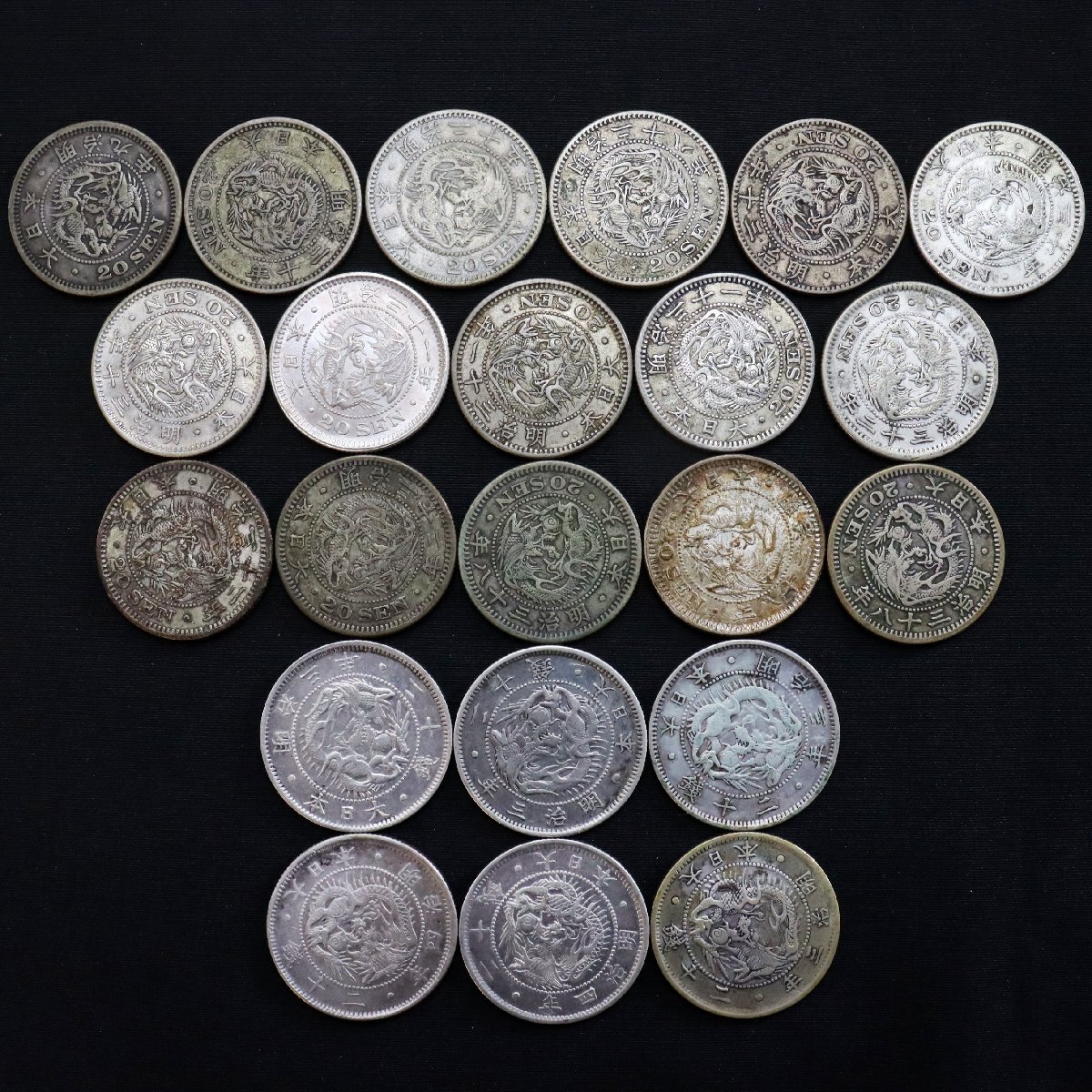 日本銀貨　旭日竜20銭銀貨　12枚まとめロット 日本銀貨 旭日竜20銭銀貨 12枚まとめロット