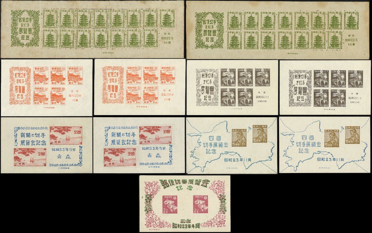 日本 特殊切手 約9.5kg 紙付き 使用済切手 記念切手 まとめ売り 紙モノ 日本 特殊切手 約9kg 紙付き 使用済切手 記念切手 まとめ売り 紙モノ