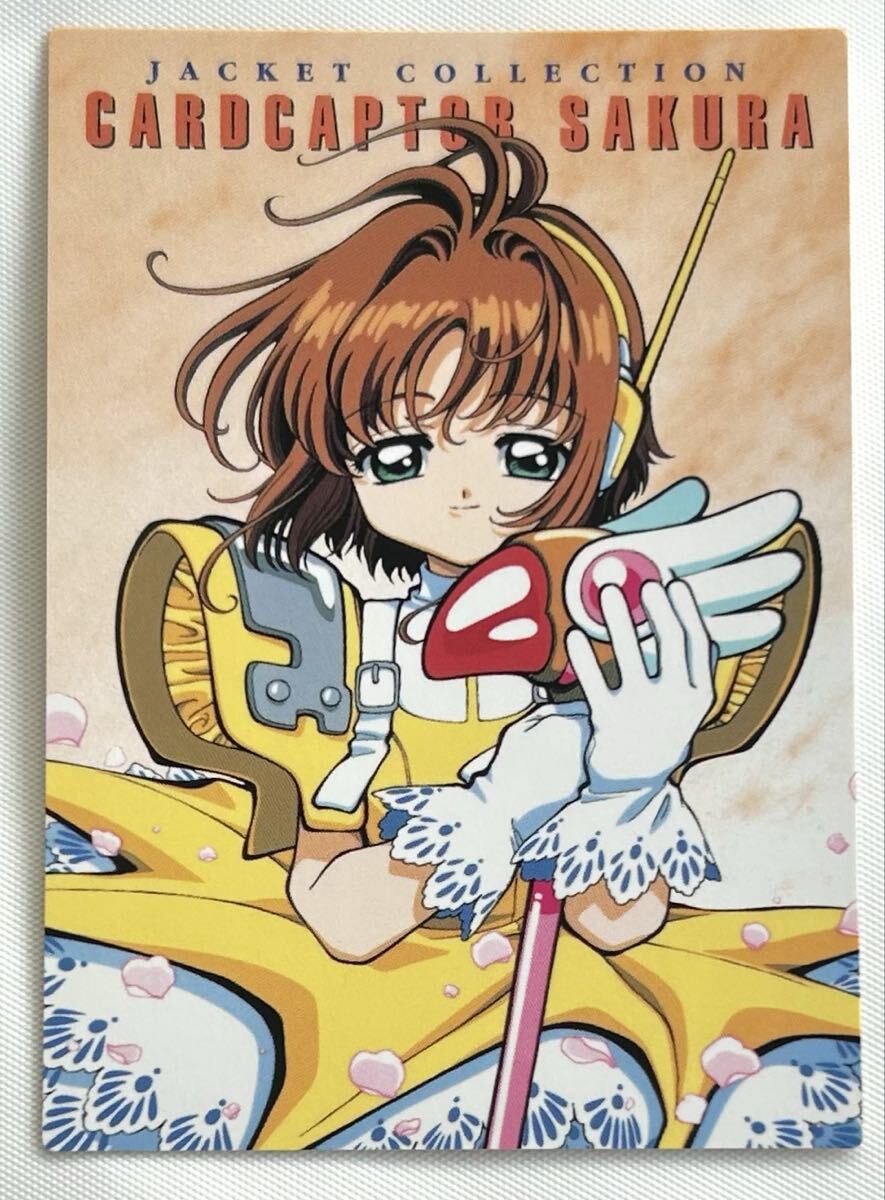 カードキャプターさくら カードダスマスターズ 1弾2弾3弾 Yahoo!オークション -「カードダスマスターズ カードキャプター