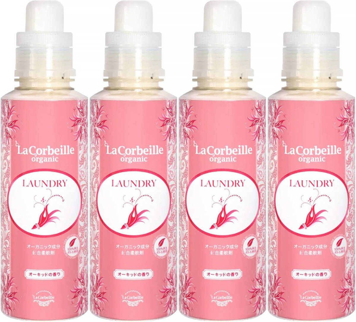 【新品・未使用】洗剤、柔軟剤まとめ売り　計11本【バラ売り、値引不可】 楽天市場】【店内最大P10倍】ランドリン 柔軟剤 詰め替え No.7