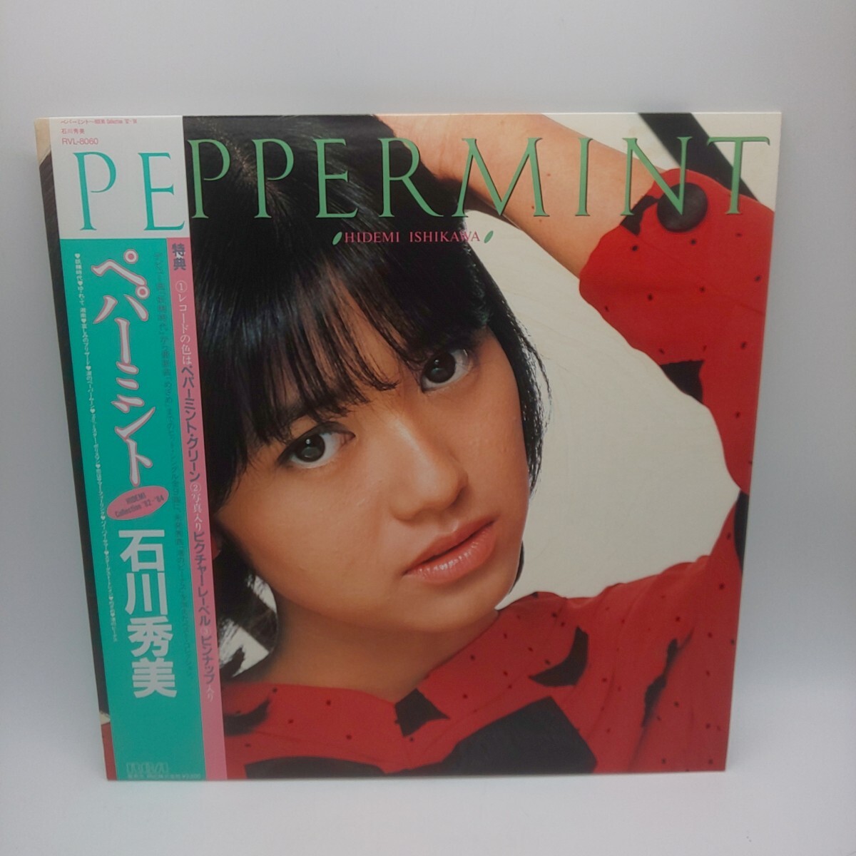 LPレコード石川秀美（他12枚セット） Yahoo!オークション -「石川秀美レコード」の落札相場・落札価格