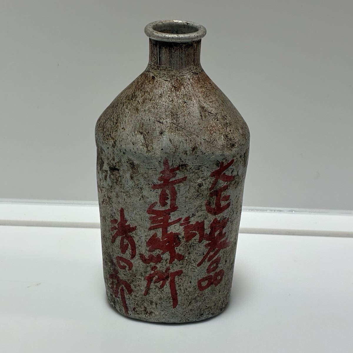 2025年最新】Yahoo!オークション -アルミ水筒(アンティーク