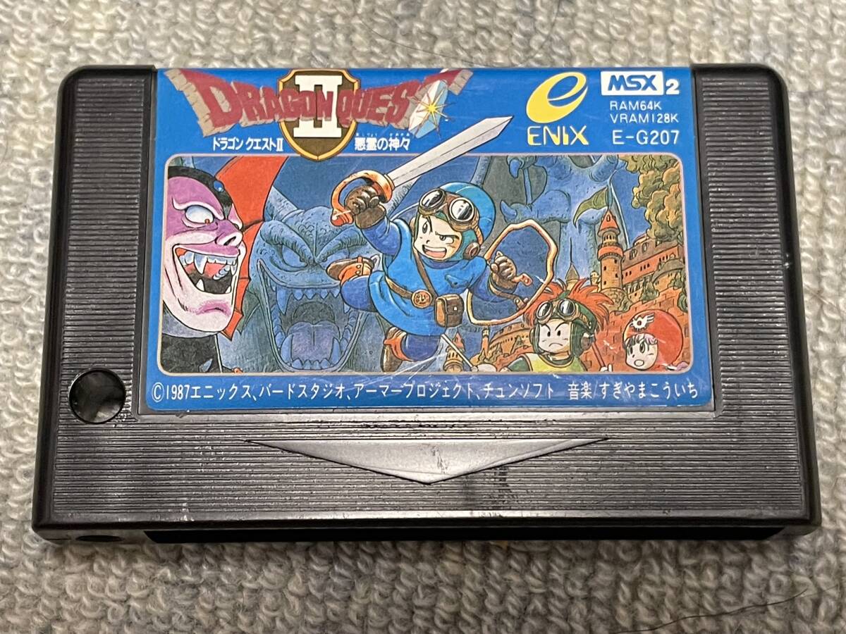 MSX２　ドラゴンクエスト　１２　セット　起動確認済 MSX2 ドラゴンクエスト 12 セット 起動確認済 Yahoo