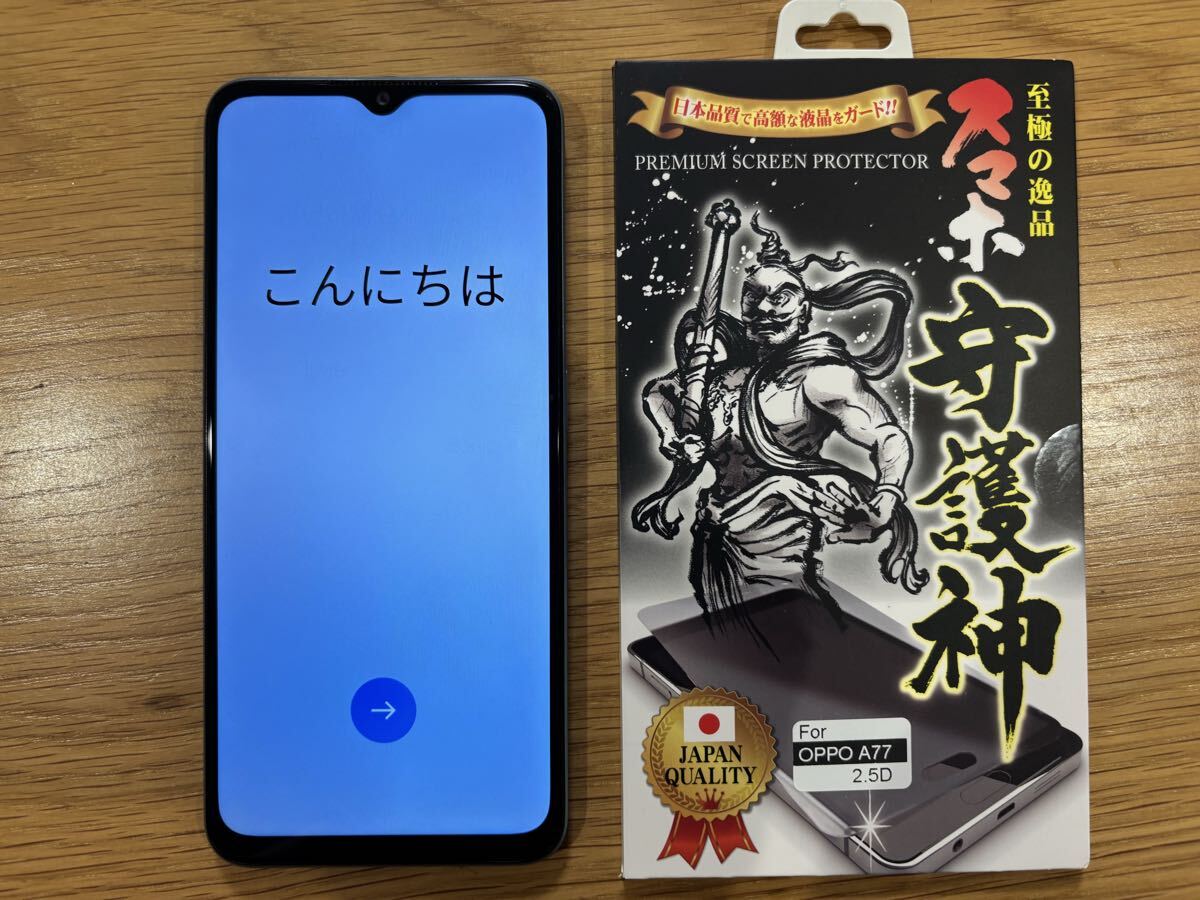 Yahoo!オークション -「oppo a77」の落札相場・落札価格