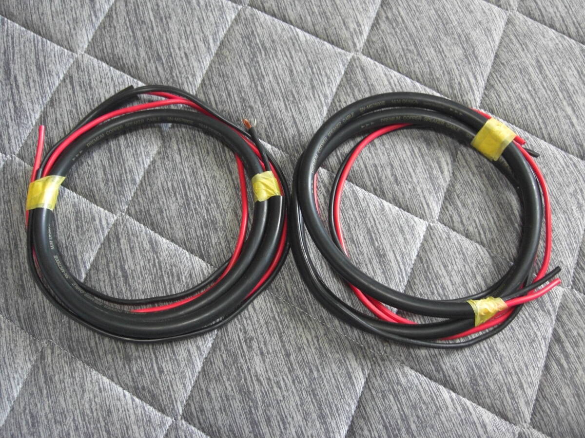 M&M Design SN-MS7500III ケーブル 2.7/1.0m M&M Design SN-MS7500III