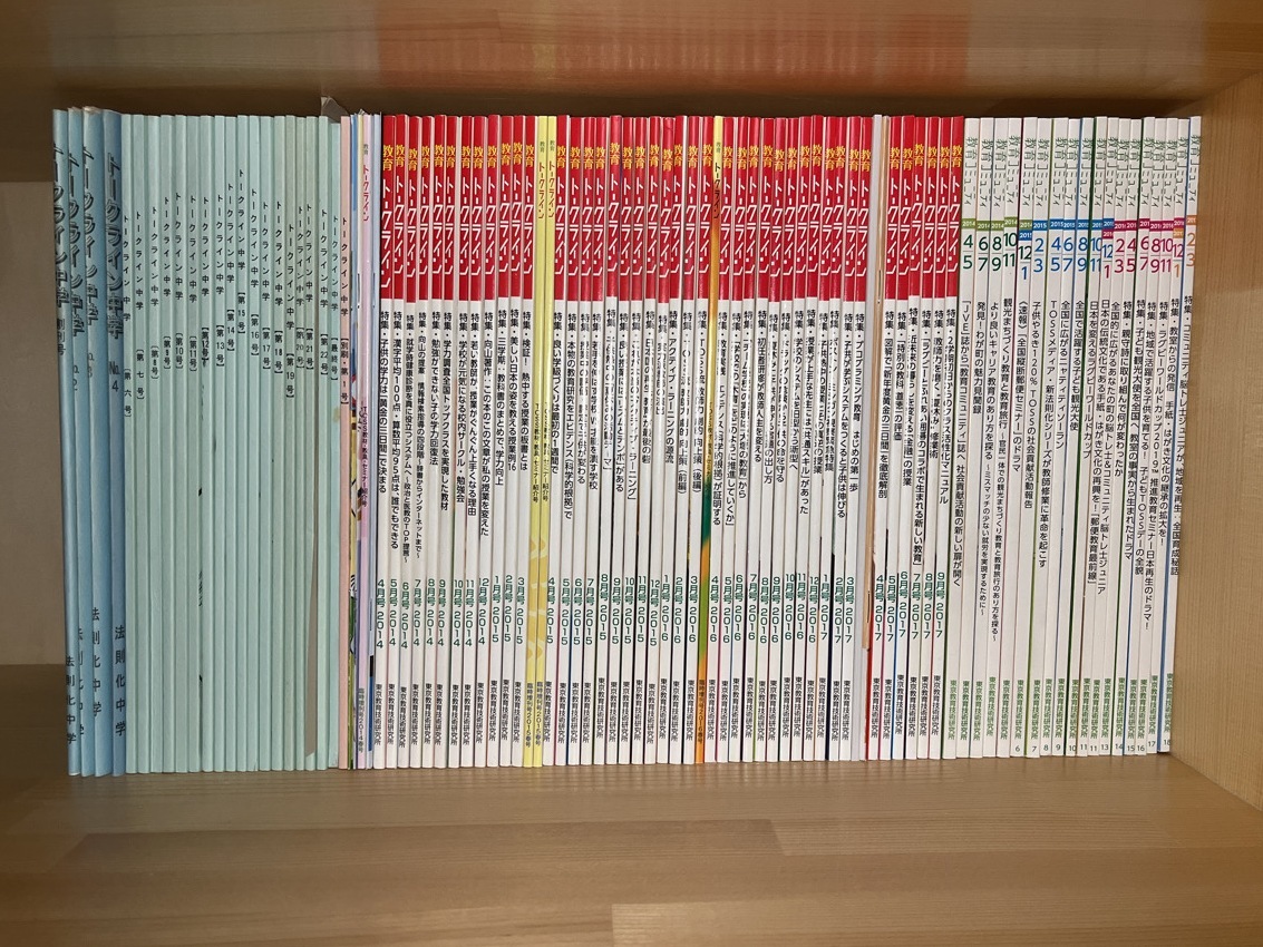 【希少】向山洋一　飛翔期　実物資料集　全巻＋別巻セット 飛翔期 向山洋一実物資料集 1ー25巻＋別巻セット 全巻セット