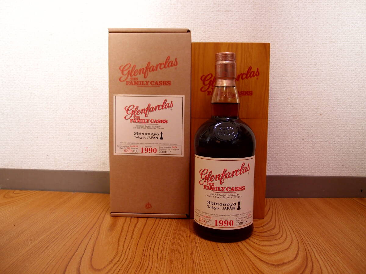 Glenfarclas family casks 15年 信濃屋 グレンファークラス ファミリーカスクス 15年 [2002-2018