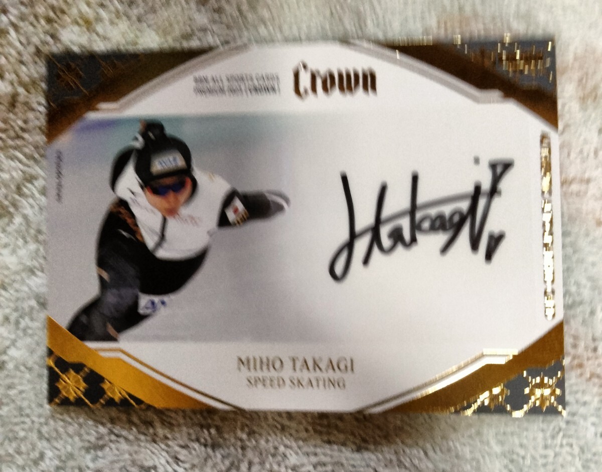 2025年最新】Yahoo!オークション -高木美帆の中古品・新品・未