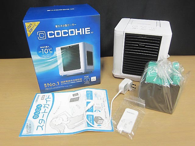 【新品未使用｜安心のメーカー保証】ここひえ COCOHIE ホワイト 白 2箱 新品未使用｜安心のメーカー保証】ここひえ COCOHIE ホワイト 白