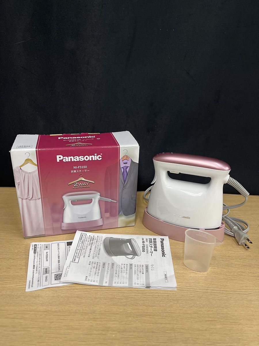 2025年最新】Yahoo!オークション -パナソニック 衣類スチーマー