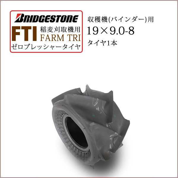 ⭐️ダイヤのA⭐️【100点以上】　グッズ大量　まとめ売り 2025年最新】Yahoo!オークション -バインダータイヤ 18×7.0-8の