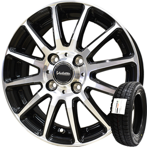 2025年製 ブリザック VRX3 155/65R14 + ヴァレット グリッター ブリヂストン スタッドレスタイヤ+アルミホイール 4本セット